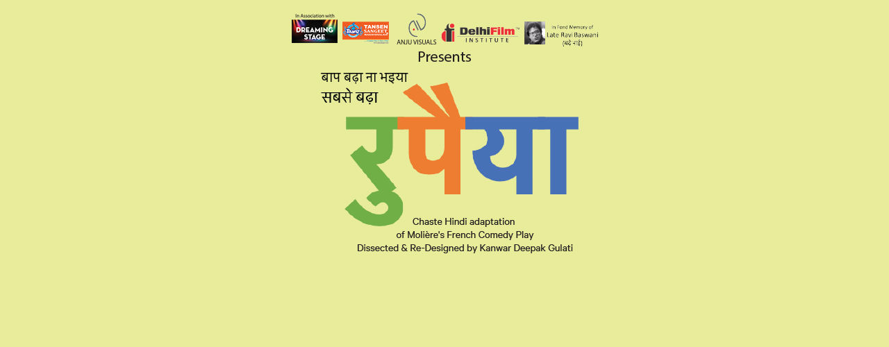 media-desktop-rupaiya-hindi-stage-play-2019-6-4-t-16-53-3.jpg