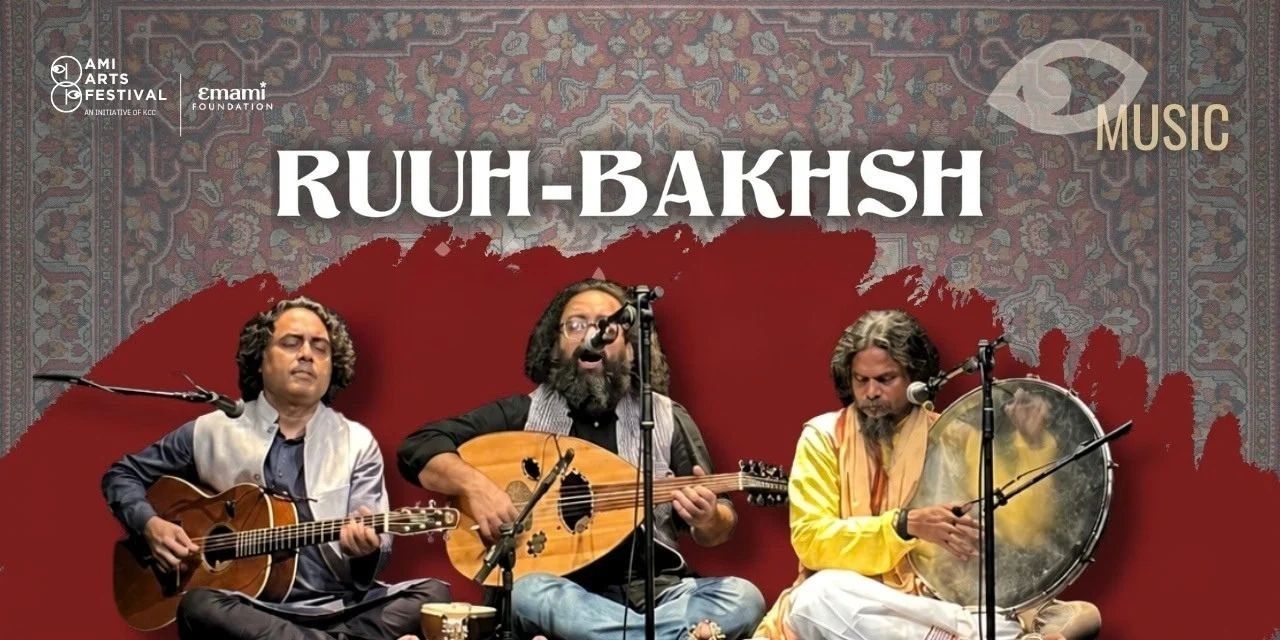 media-desktop-ruuh-bakhsh-0-2026-10-6-t-11-44-54.jpg