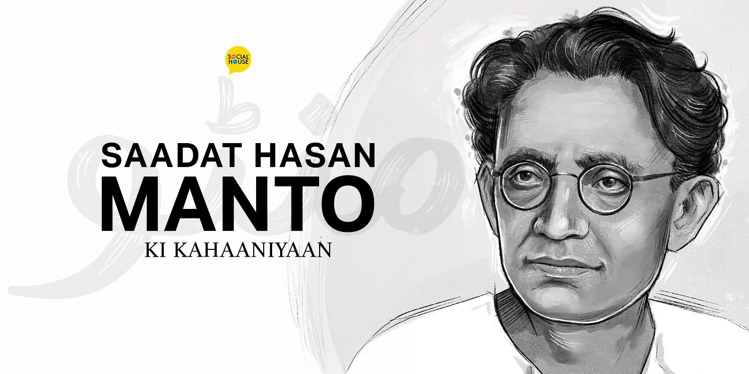 media-desktop-saadat-hasan-manto-ki-kahaaniyaan-0-2026-5-4-t-11-59-45.jpg