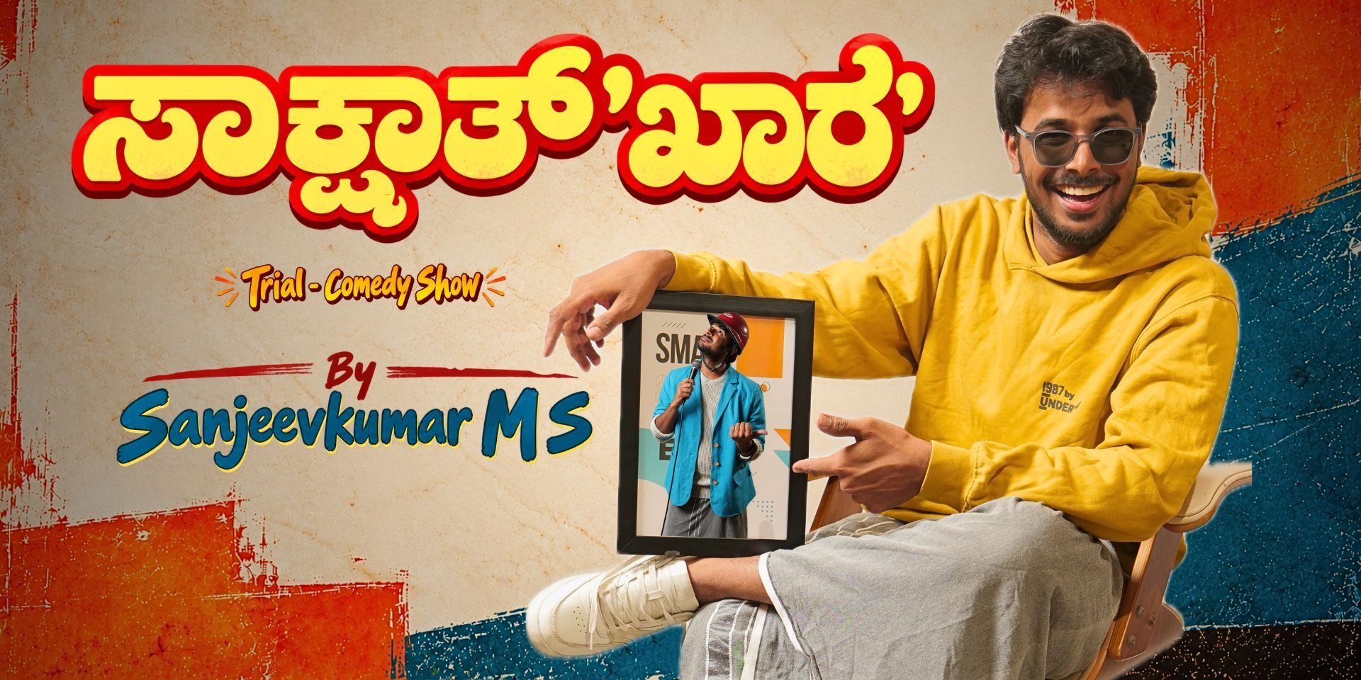 media-desktop-saakshaath-khaara-kannada-stand-up-comedy-show-0-2026-10-2-t-9-39-39.jpg
