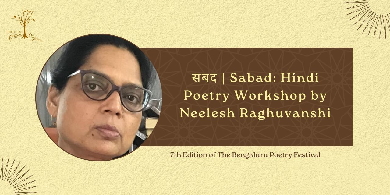 media-desktop-sabad-hindi-poetry-workshop-0-2023-7-13-t-10-56-24.jpg