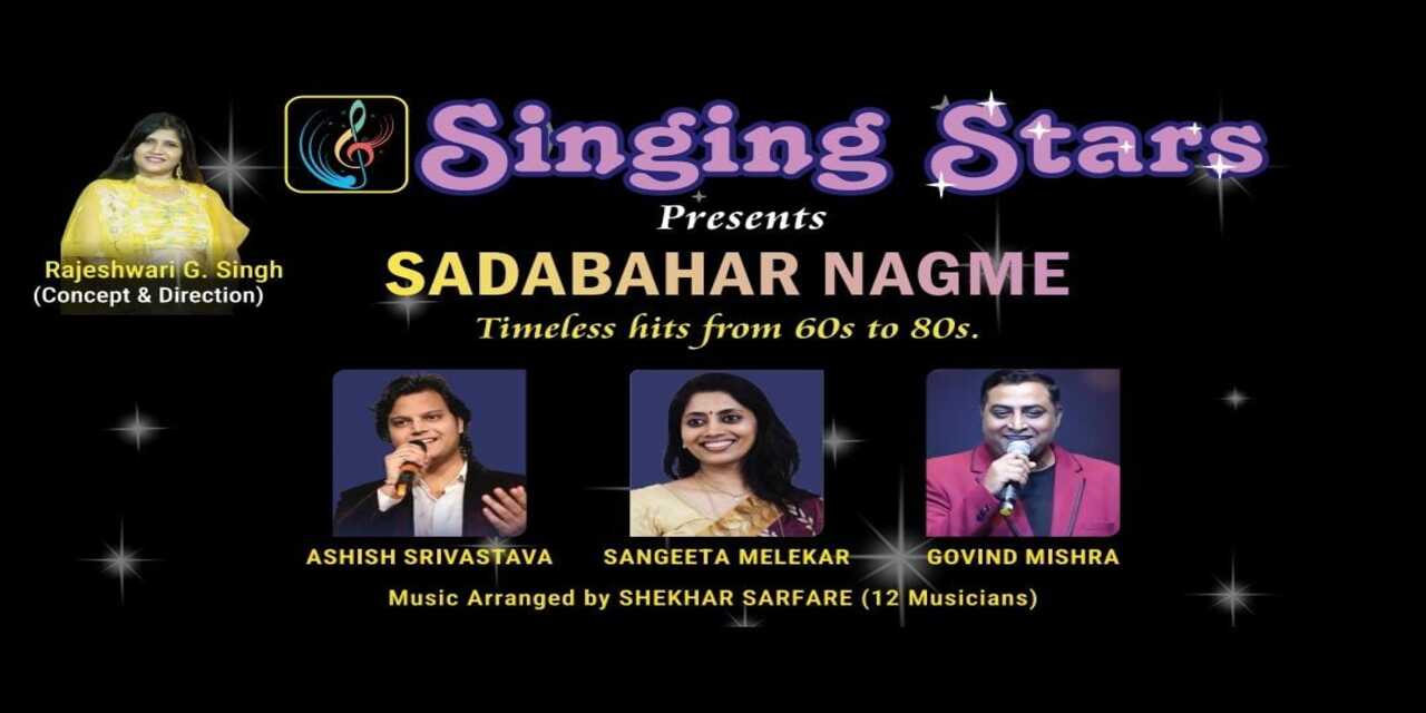 media-desktop-sadabahar-nagme-timeless-hits-from-60s-to-80-0-2025-9-15-t-16-33-7.jpg