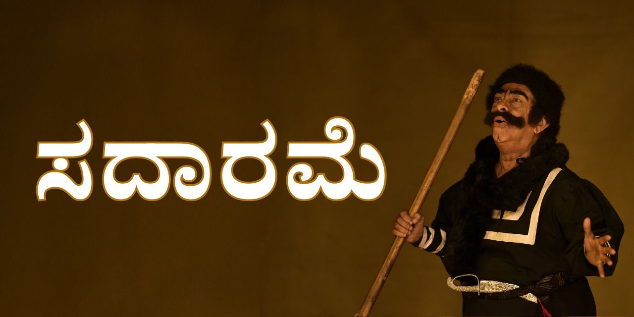 media-desktop-sadarame-0-2023-3-1-t-6-54-17.jpg