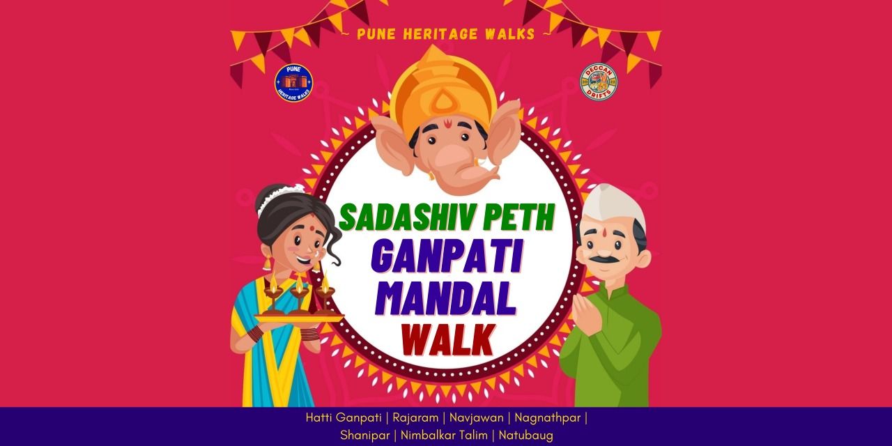media-desktop-sadashiv-peth-ganpati-mandal-walk-pune-0-2023-9-18-t-9-3-58.jpg