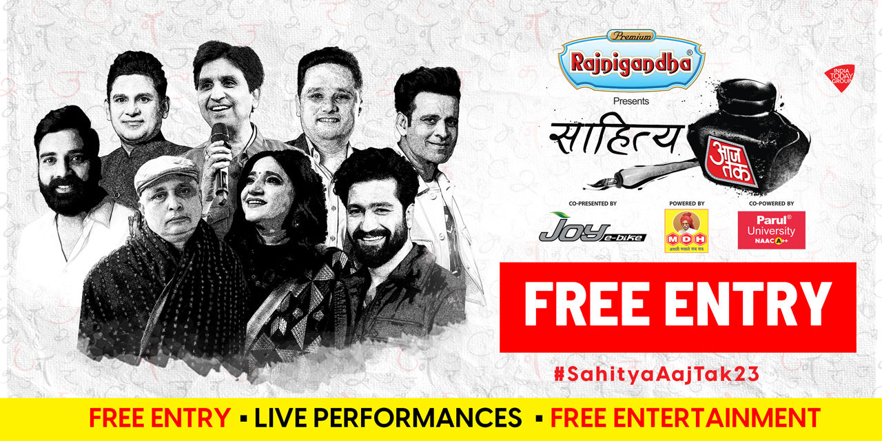 media-desktop-sahitya-aajtak-2023-0-2023-11-3-t-9-39-35.jpg