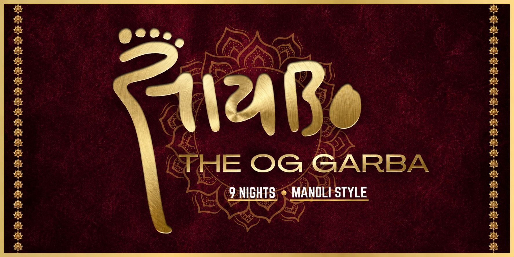 media-desktop-saibo-garba-0-2026-8-22-t-8-11-18.jpg