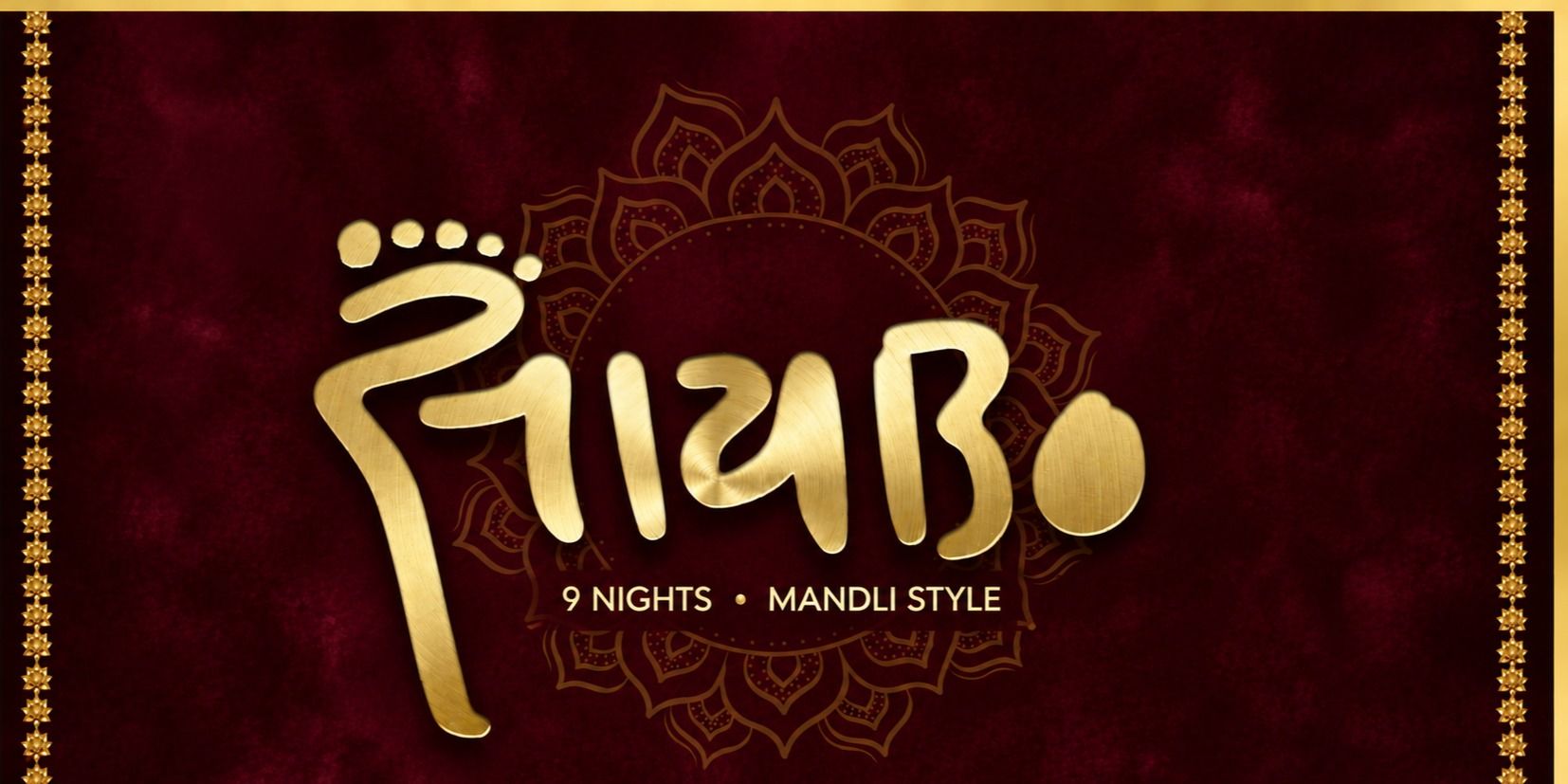 media-desktop-saibo-garba-0-2026-9-8-t-15-32-59.jpg