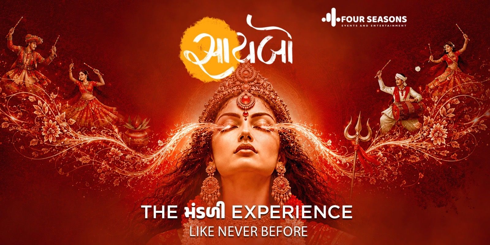 media-desktop-saibo-garba-premium-mandli-0-2026-8-21-t-20-34-35.jpg