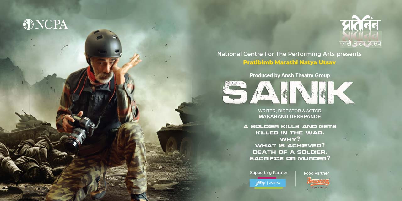media-desktop-sainik-0-2023-4-27-t-6-14-24.jpg