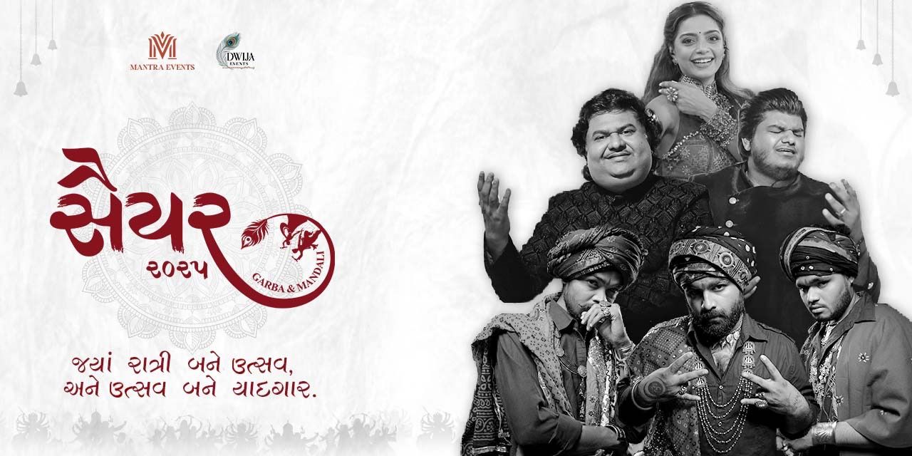 media-desktop-saiyar-2025-0-2025-8-7-t-8-2-2.jpg