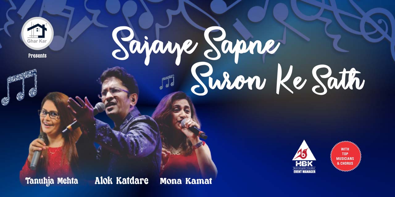 media-desktop-sajaye-sapne-suron-ke-saath-0-2024-10-15-t-5-27-13.jpg