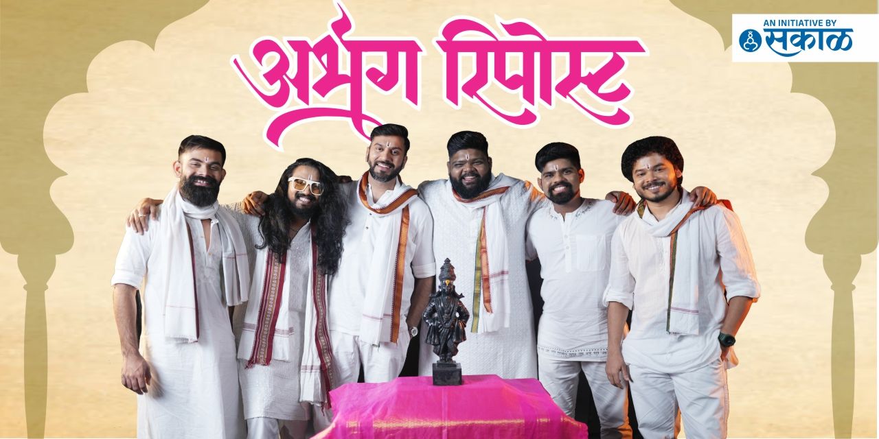 media-desktop-sakal-abhang-repost-0-2025-9-26-t-15-9-40.jpg