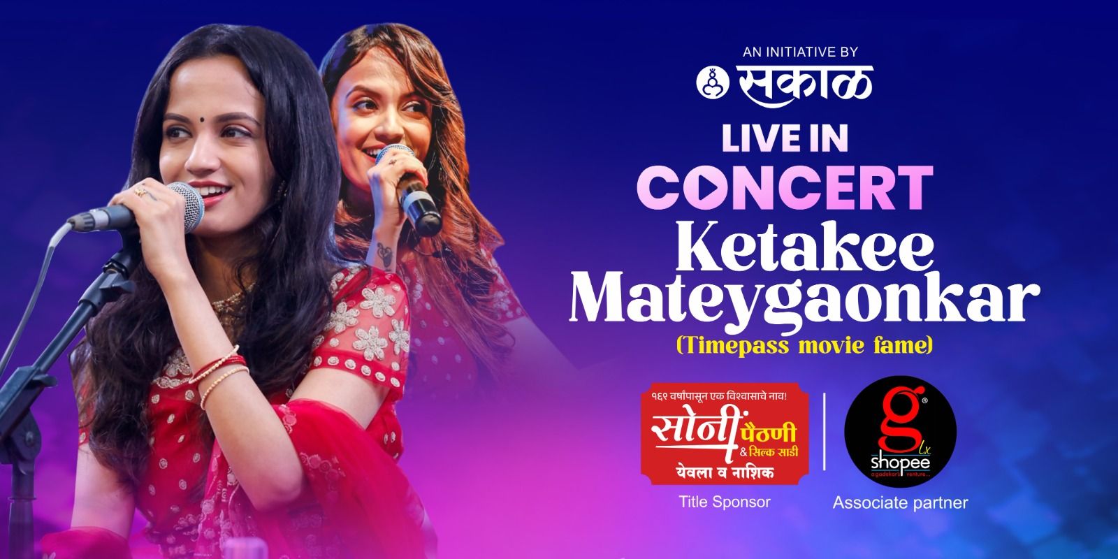 media-desktop-sakal-present-ketaki-mategaonkar-live-in-concert-0-2025-8-26-t-14-14-53.jpg
