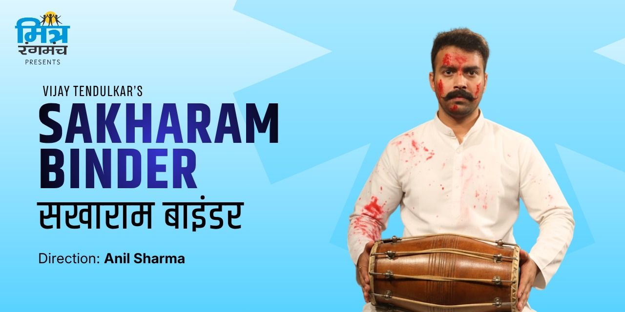 media-desktop-sakharam-binder-0-2026-5-15-t-13-30-20.jpg