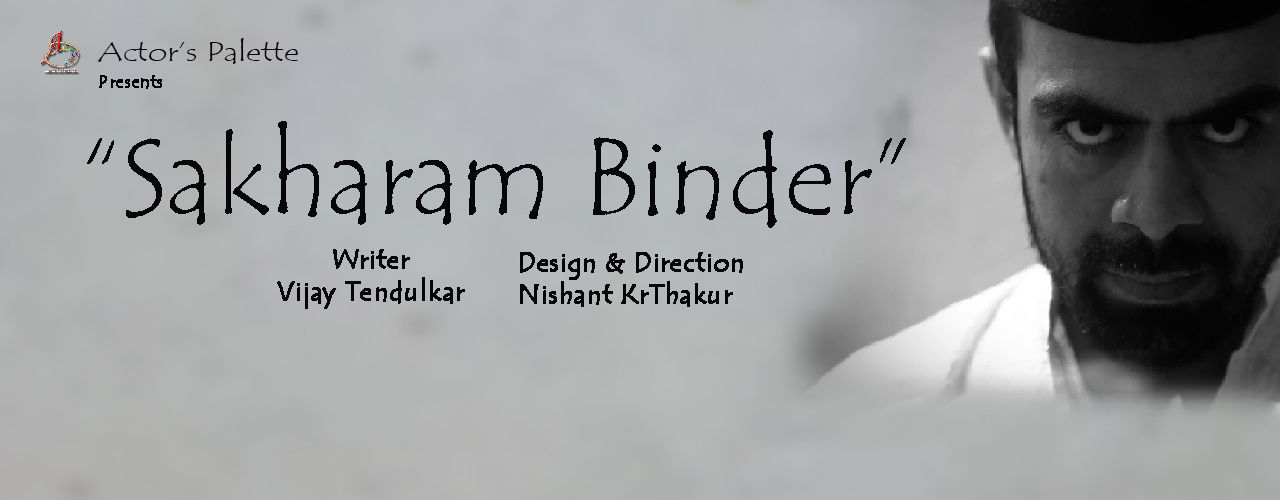 media-desktop-sakharam-binder-2019-10-9-t-13-24-26.jpg