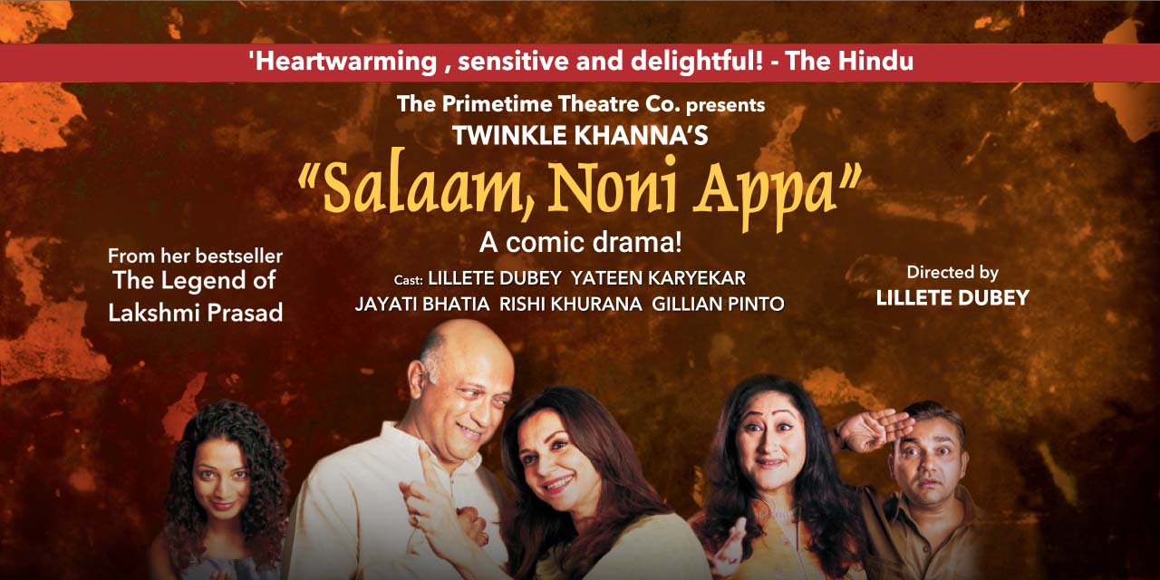 media-desktop-salaam-noni-appa-0-2025-7-4-t-12-2-56.jpg