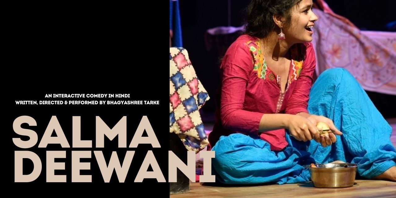 media-desktop-salma-deewani-0-2024-7-24-t-7-53-0.jpg