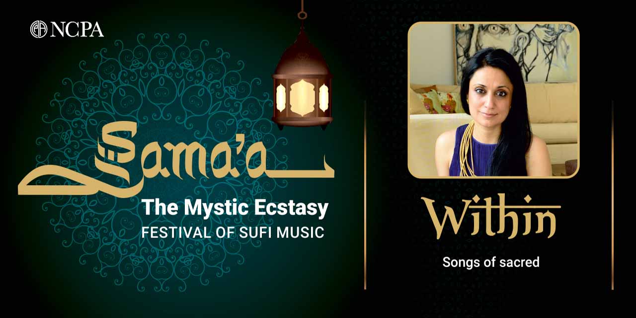 media-desktop-sama-a-within-sonam-kalra-0-2023-1-14-t-5-5-31.jpg