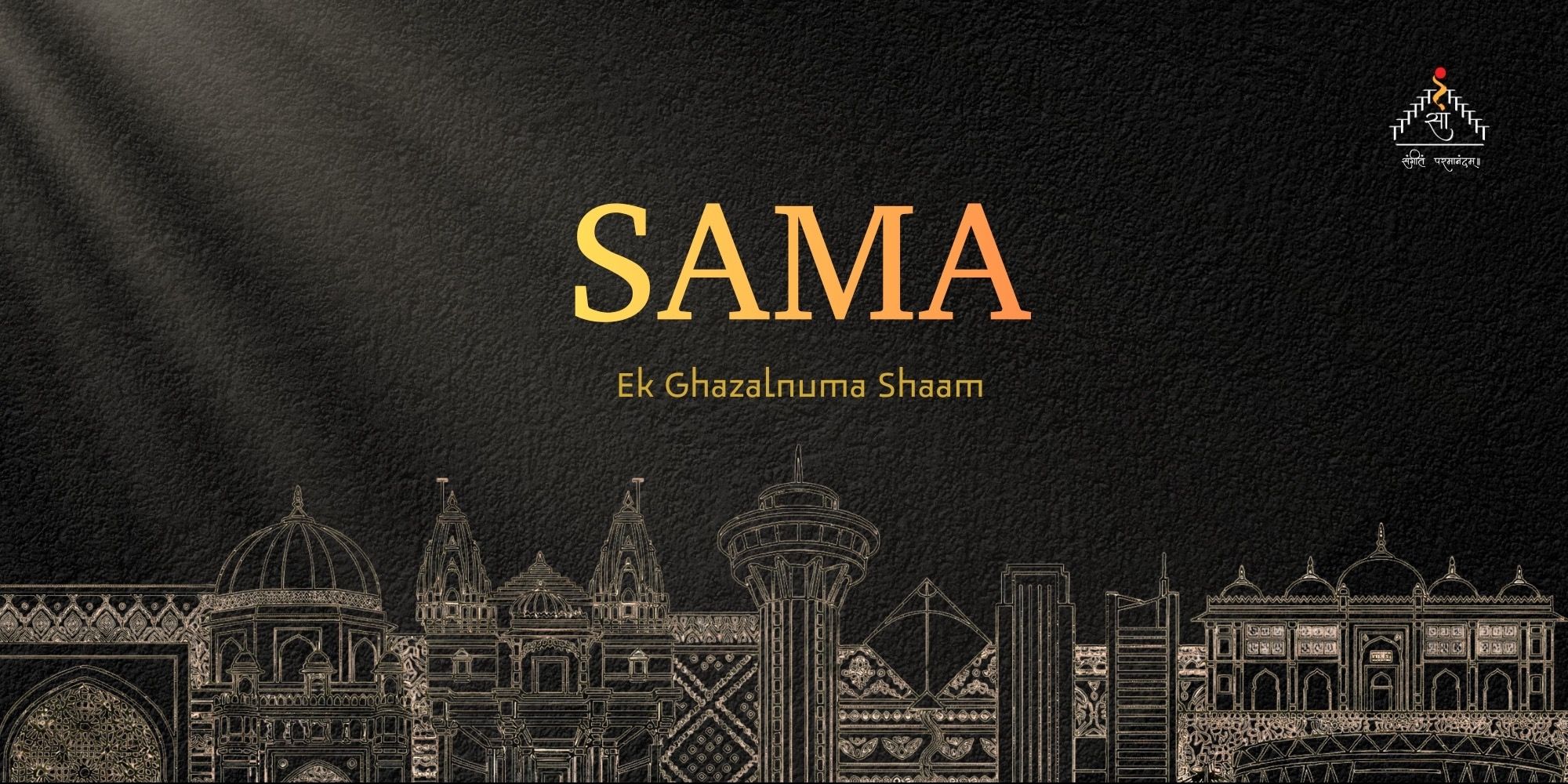 media-desktop-sama-ek-ghazalnuma-shaam-0-2026-2-10-t-11-32-51.jpg