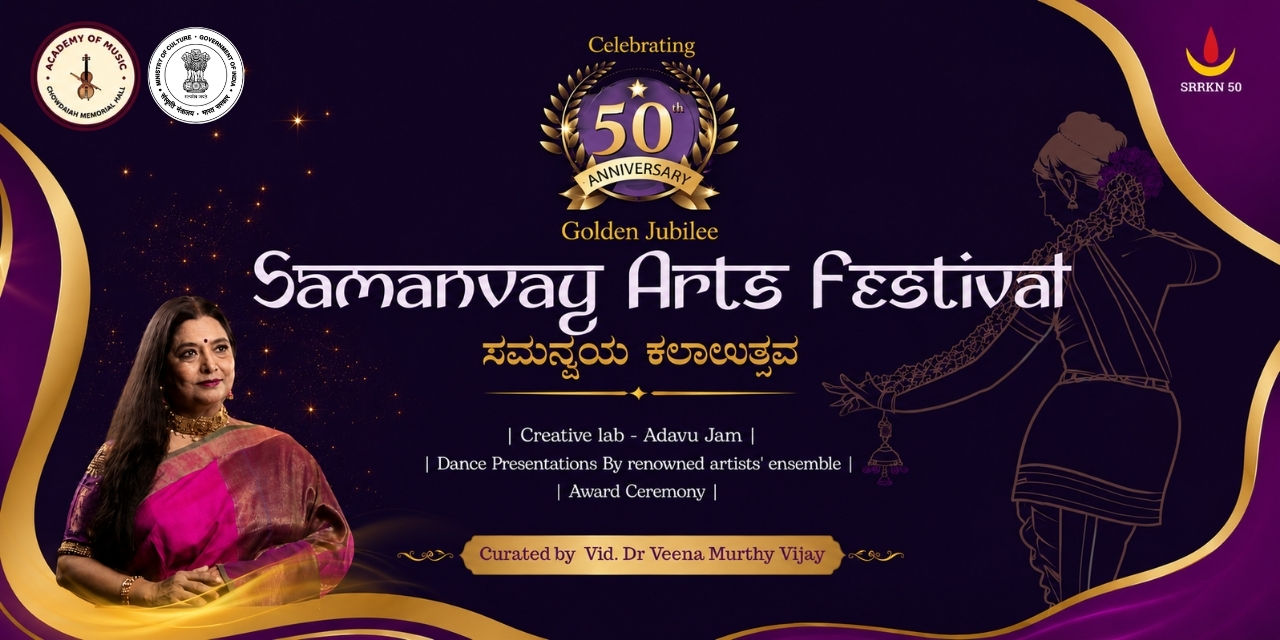 media-desktop-samanvay-arts-festival-0-2026-7-30-t-14-22-5.jpg