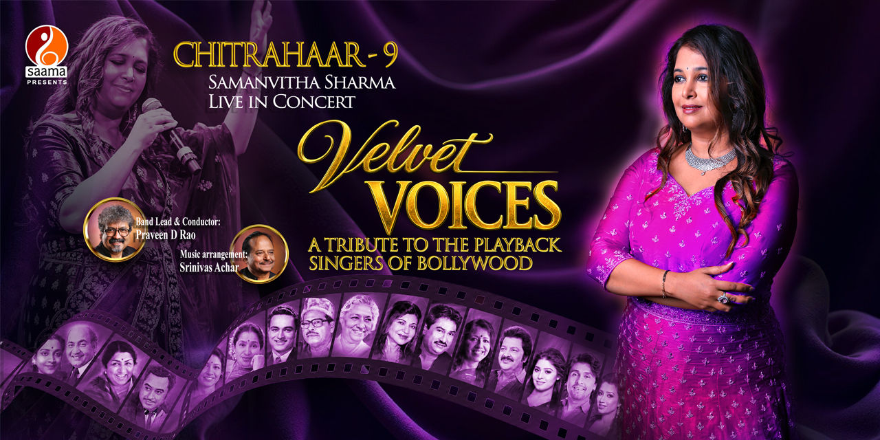 media-desktop-samanvitha-sharma-chitrahaar-9-velvet-voices-0-2026-8-8-t-14-48-45.jpg
