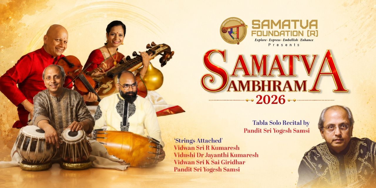 media-desktop-samatva-sambhrama-2026-1-2026-6-8-t-12-2-20.jpg