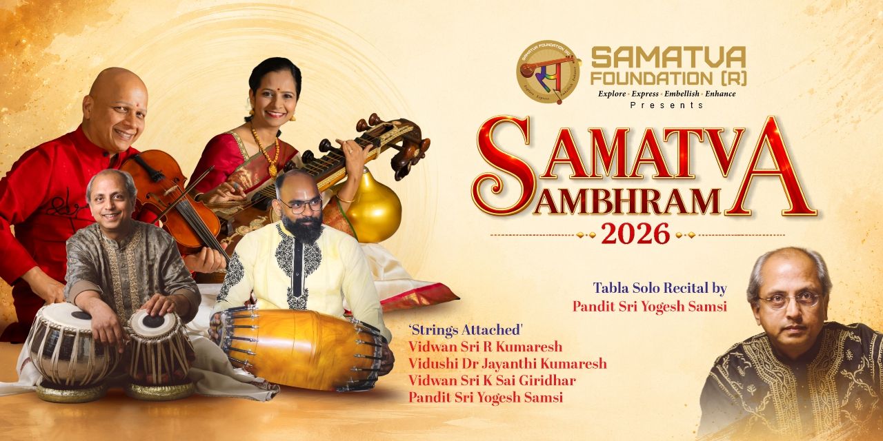 media-desktop-samatva-sambhrama-2026-1-2026-7-14-t-12-13-22.jpg