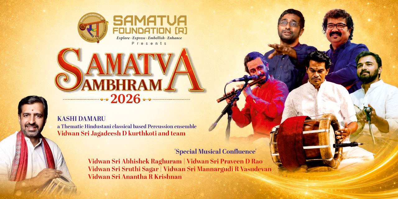 media-desktop-samatva-sambhrama-2026-2-2026-7-14-t-12-13-23.jpg
