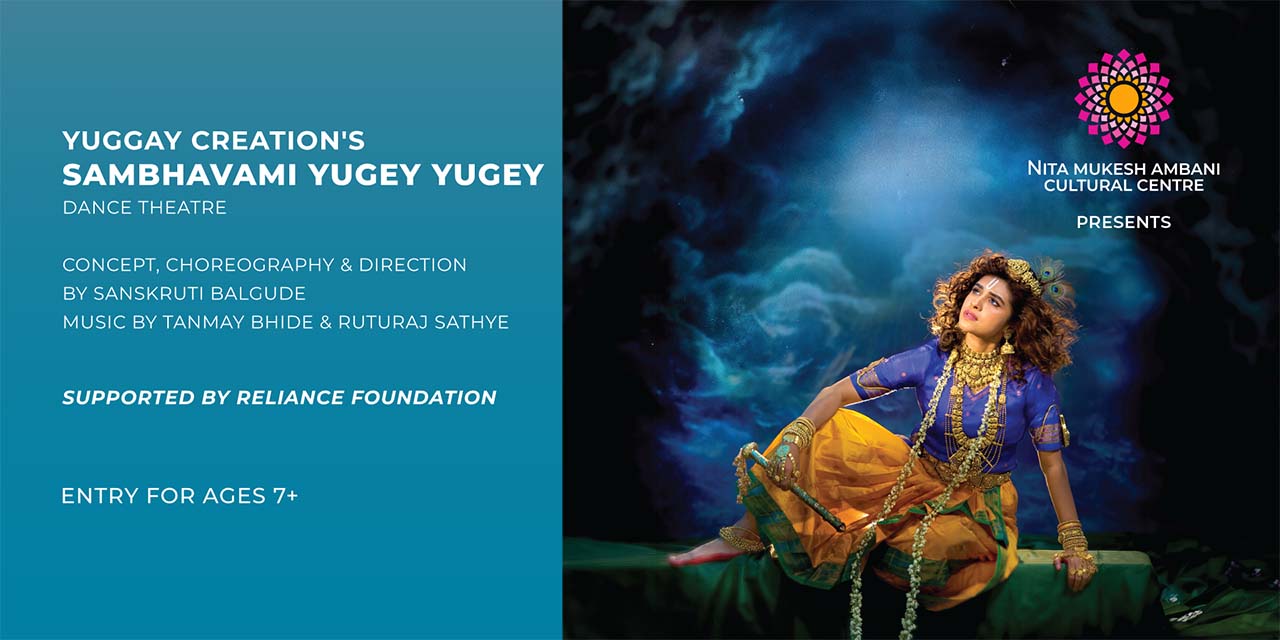media-desktop-sambhavami-yugey-yugey-0-2026-8-7-t-12-19-9.jpg