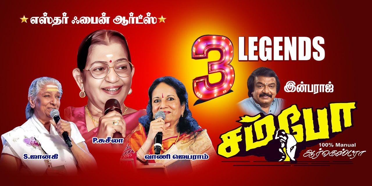 media-desktop-sambo-orchestra-3-legends-hits-0-2024-11-25-t-12-52-12.jpg