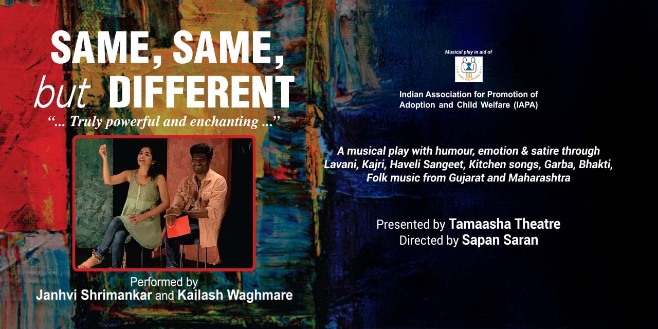 media-desktop-same-same-but-different-0-2025-9-30-t-7-34-13.jpg