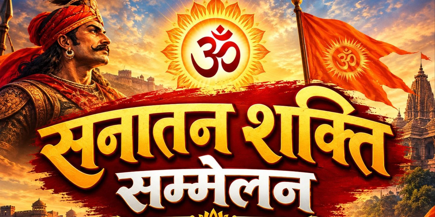media-desktop-sanatan-shakti-sammelan-0-2026-9-9-t-22-25-36.jpg