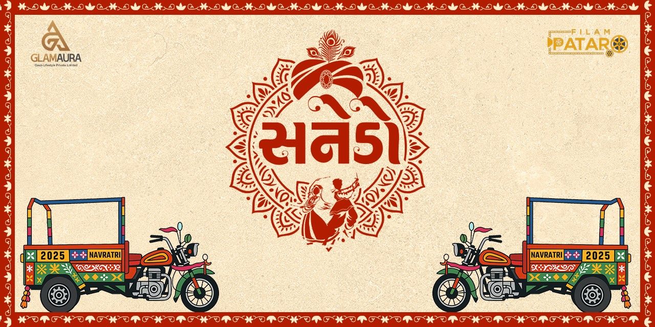 media-desktop-sanedo-navratri-2025-0-2025-8-19-t-9-31-31.jpg