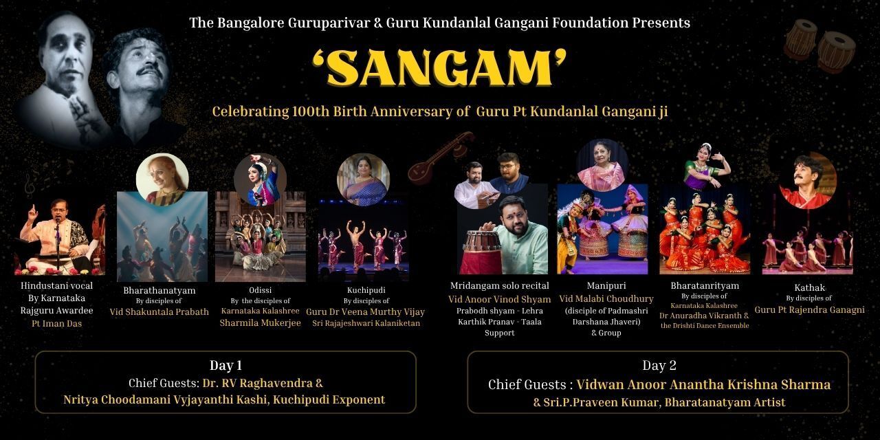 media-desktop-sangam-0-2026-6-26-t-3-14-21.jpg