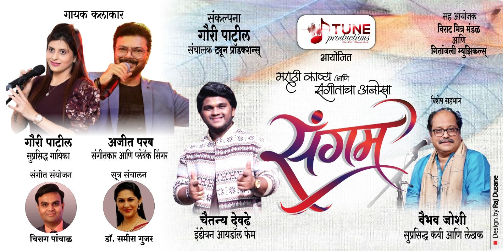 media-desktop-sangam-0-2026-9-2-t-13-15-34.jpg