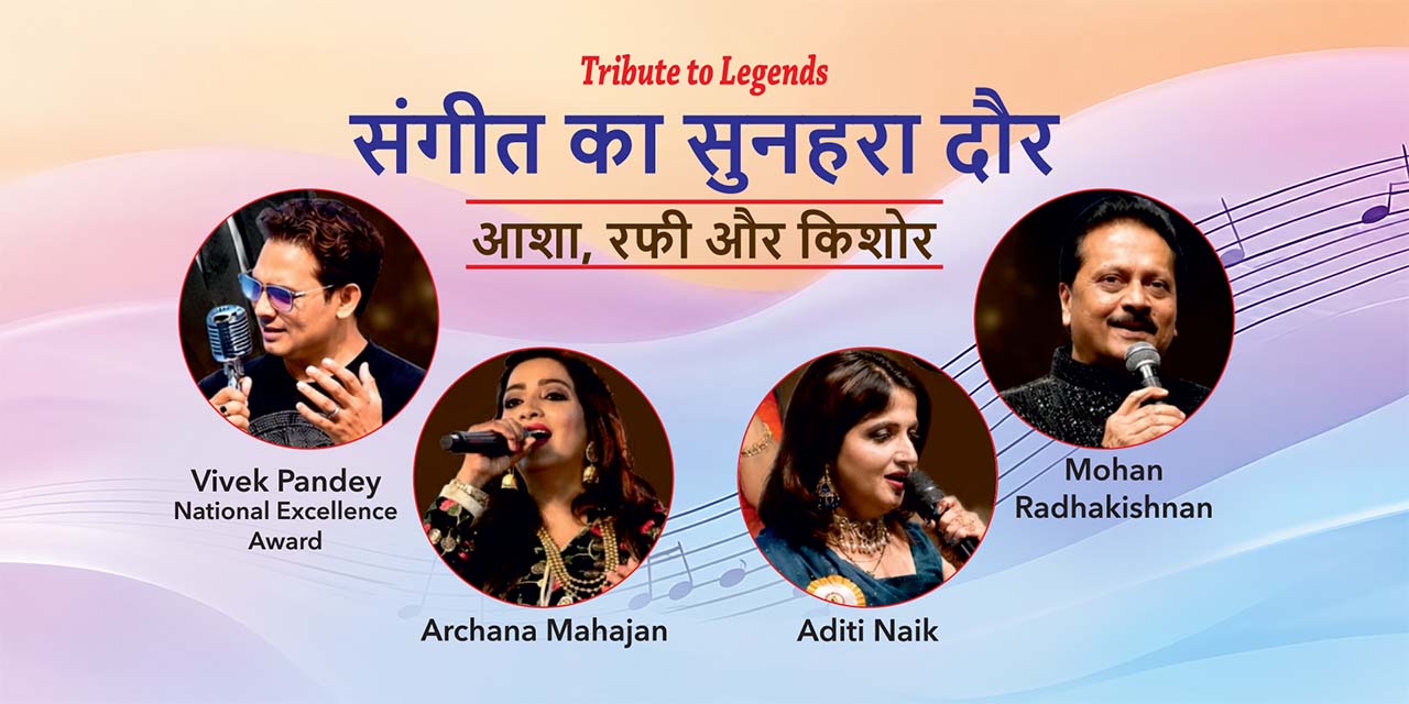 media-desktop-sangeet-ka-sunhera-daur-0-2026-6-15-t-8-9-26.jpg