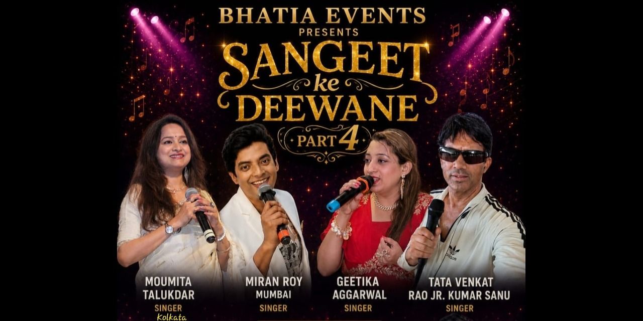 media-desktop-sangeet-ke-diwane-4-1-2026-5-19-t-11-48-47.jpg
