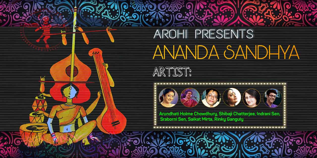 media-desktop-sangeet-sandhya-0-2021-3-8-t-19-29-26.jpg
