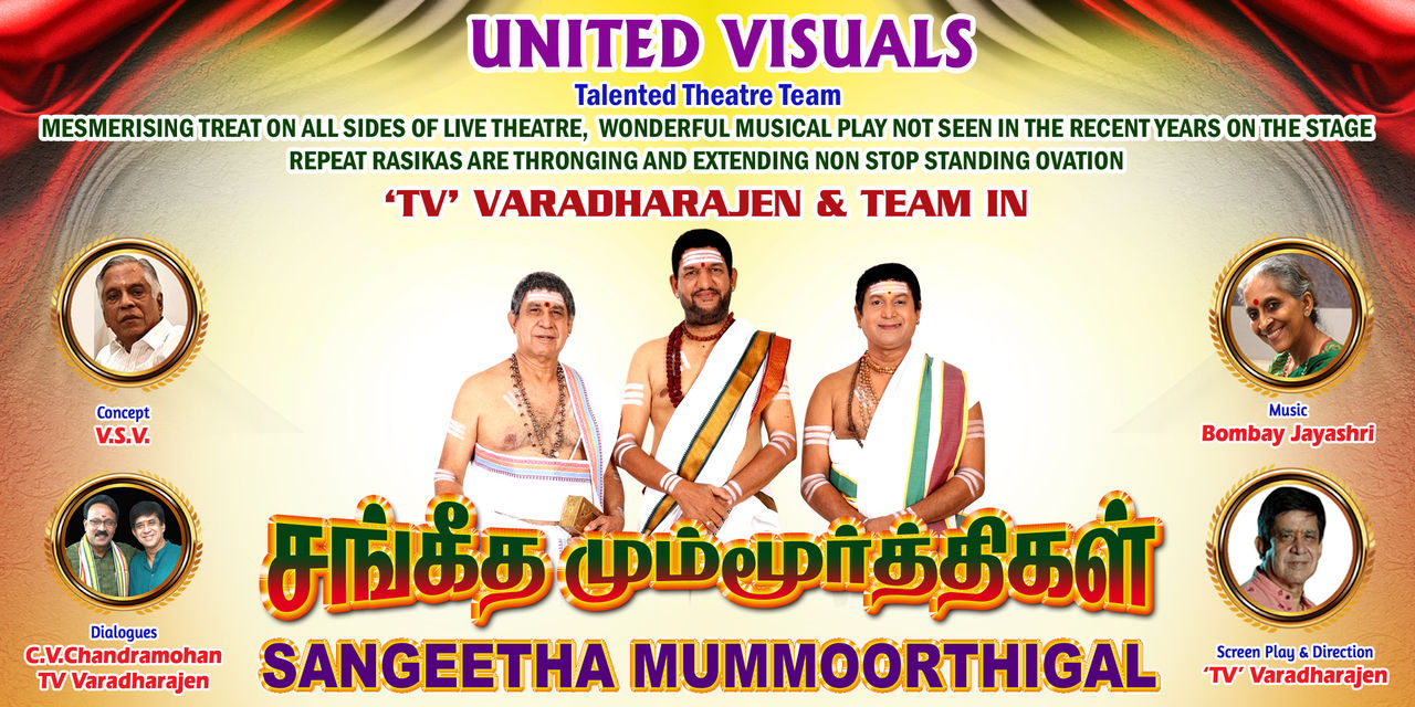media-desktop-sangeetha-mummoorthigal-musical-tamil-drama-0-2026-3-19-t-5-29-49.jpg