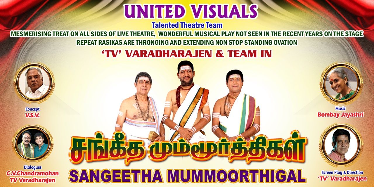 media-desktop-sangeetha-mummoorthigal-musical-tamil-drama-0-2026-9-20-t-12-32-56.jpg
