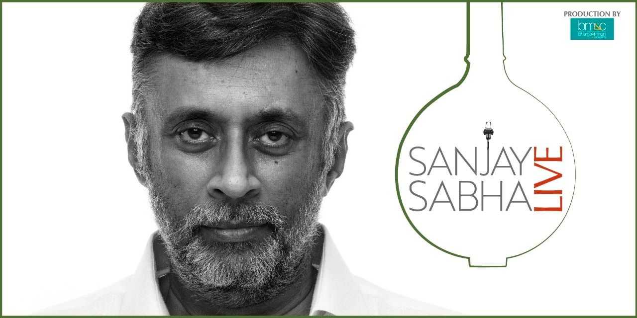 media-desktop-sanjay-sabha-live-0-2022-12-1-t-8-56-26.jpg
