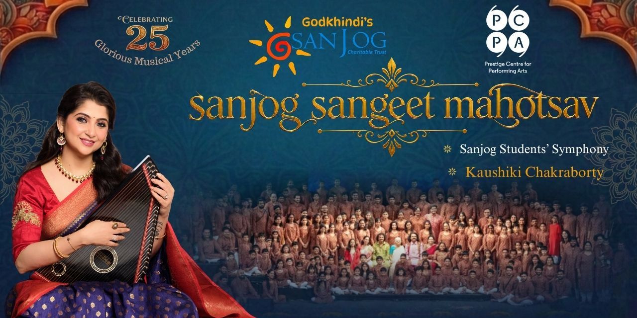 media-desktop-sanjog-sangeet-mahotsav-15th-august-0-2026-7-2-t-9-47-15.jpg
