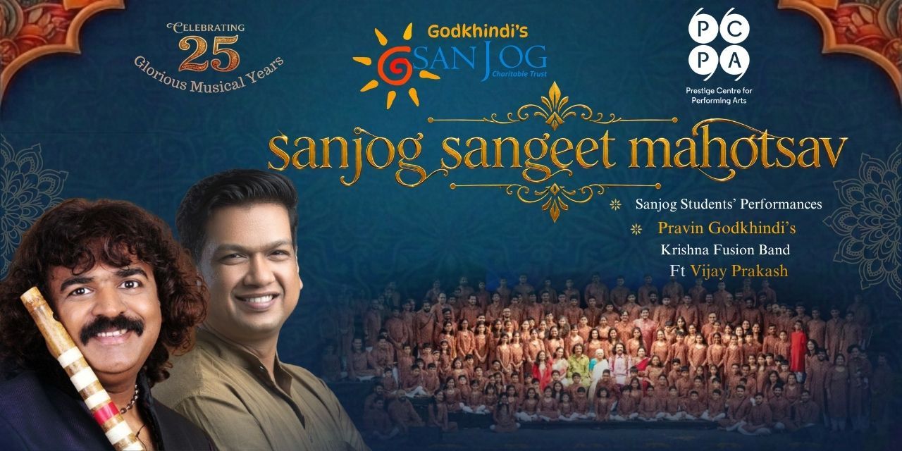 media-desktop-sanjog-sangeet-mahotsav-16th-august-0-2026-7-2-t-9-46-16.jpg