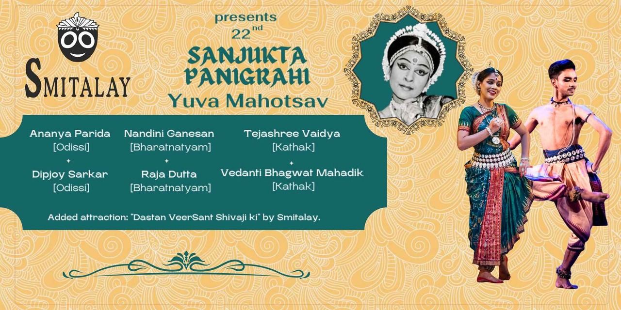 media-desktop-sanjukta-panigrahi-mahotsav-2025-2-2025-7-28-t-10-28-34.jpg