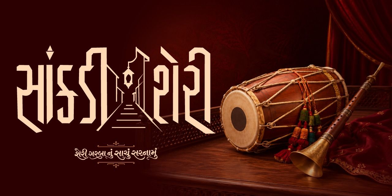 media-desktop-sankadi-sheri-0-2026-9-8-t-17-7-27.jpg