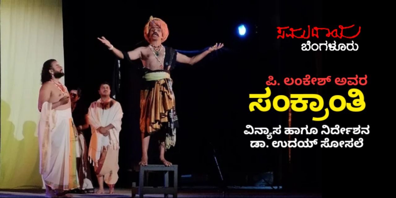 media-desktop-sankranthi-0-2024-5-6-t-10-29-55.jpg