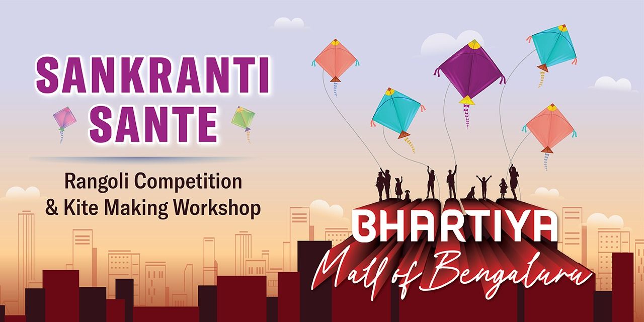media-desktop-sankranti-sante-0-2025-1-6-t-12-37-52.jpg