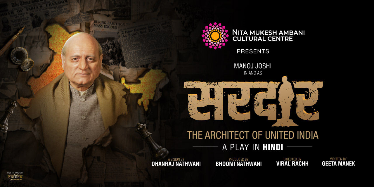 media-desktop-sardar-the-architect-of-united-india-0-2026-6-19-t-10-28-39.jpg