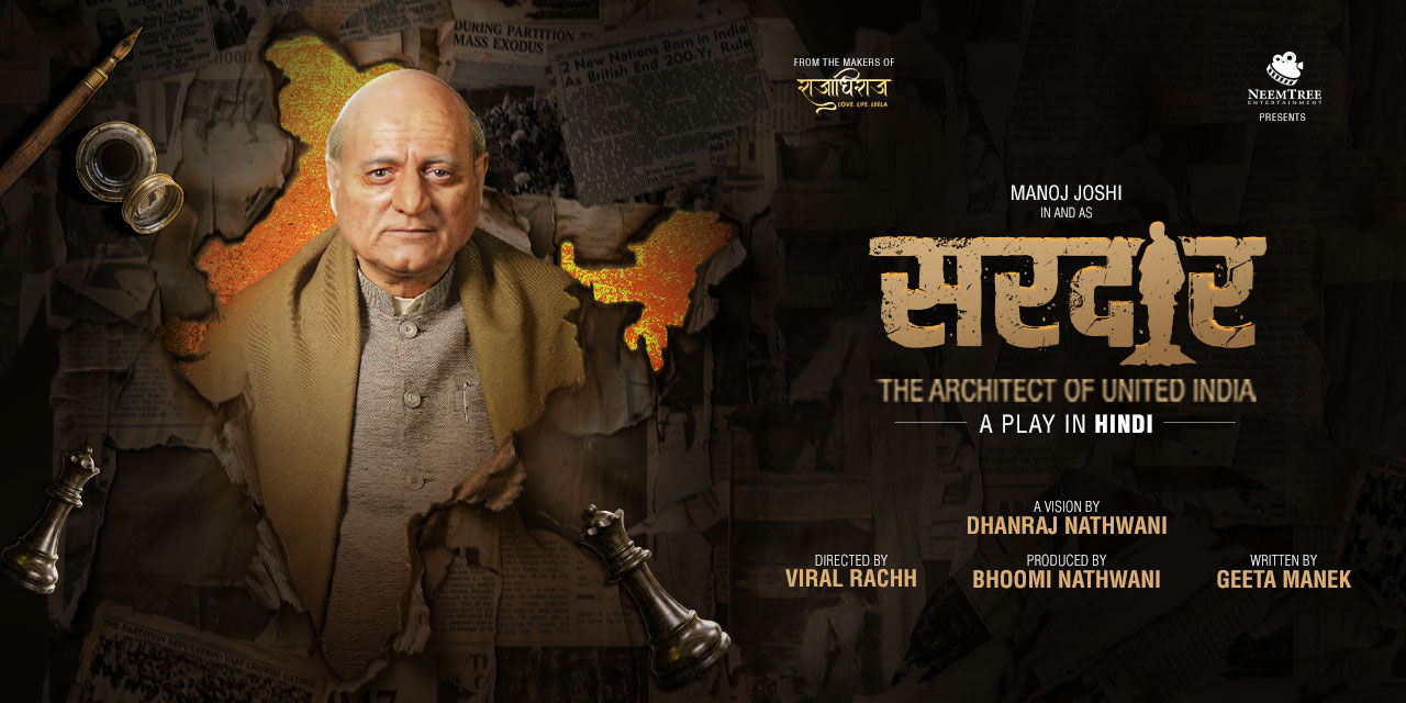 media-desktop-sardar-the-architect-of-united-india-0-2026-8-8-t-12-55-51.jpg