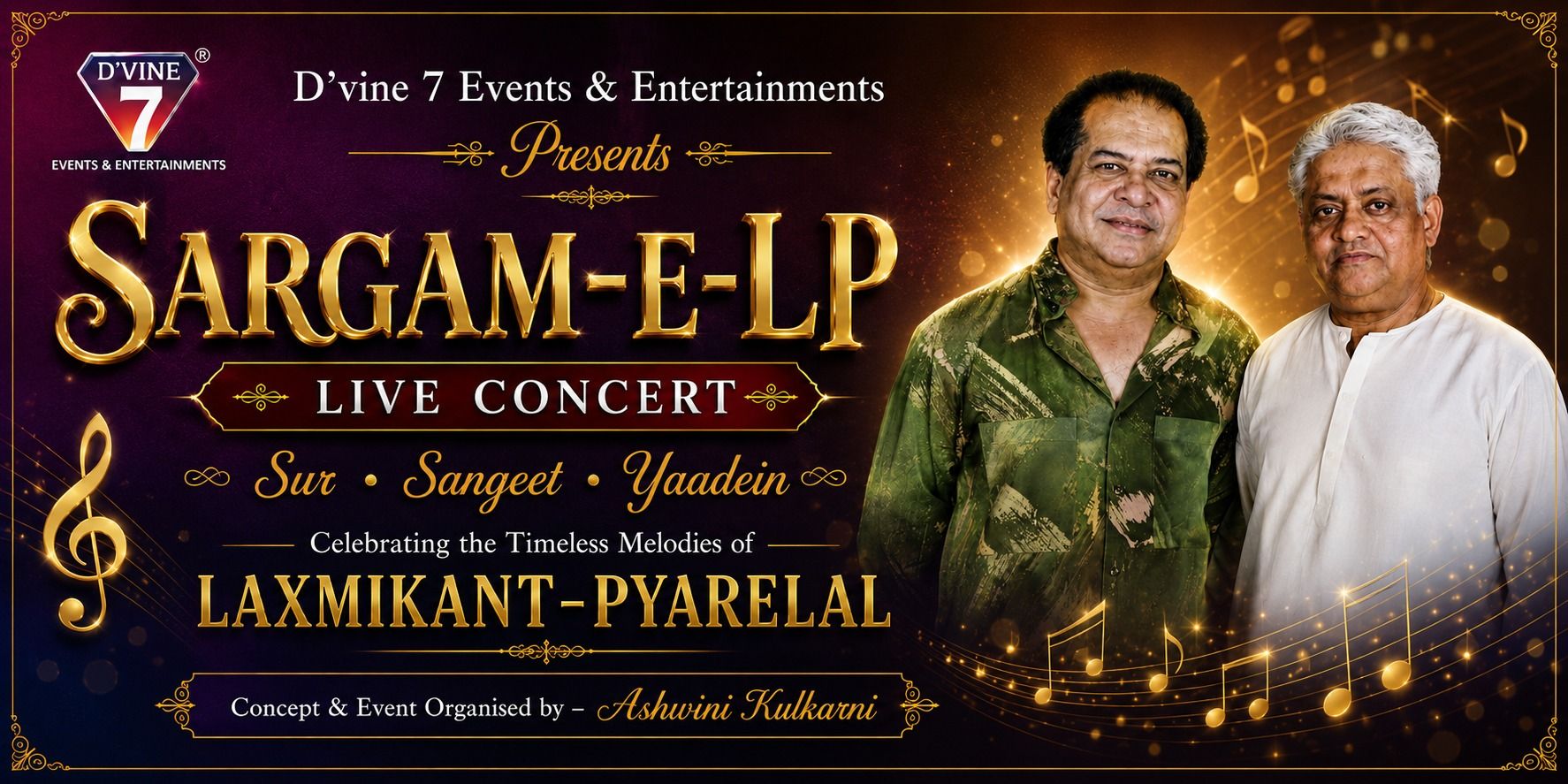 media-desktop-sargam-e-lp-0-2026-7-17-t-20-59-38.jpg